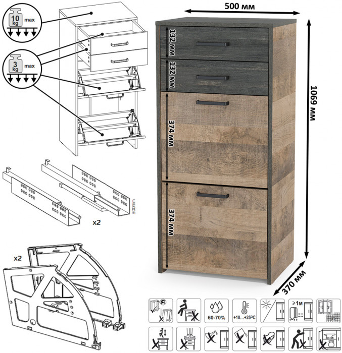 Трувор Прихожая 167, цвет дуб гранж песочный/интра, ШхГхВ 209х37х195 см., универсальная сборка
