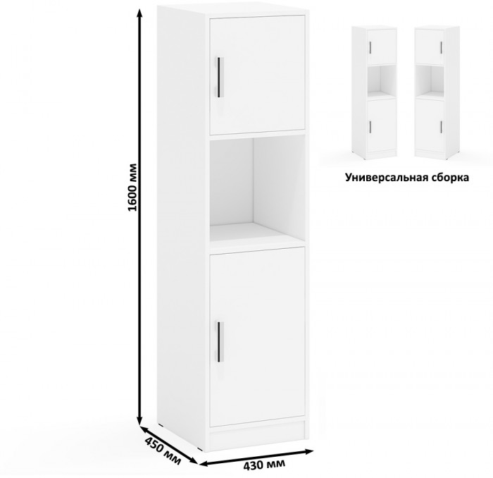С-МД-СК9 Компоновка № 04, белый шагрень