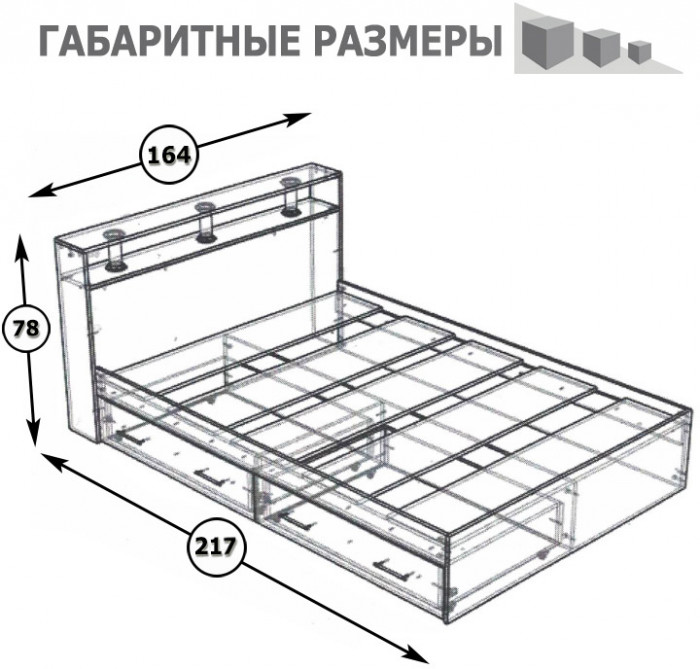 Камелия Кровать с ящиками 1600, цвет венге/дуб лоредо, ШхГхВ 163,5х217х78,2 см., сп.м. 1600х2000 мм., без матраса, основание есть