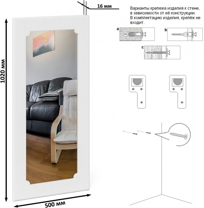 Прихожая П-6 Компоновка № 49, белая шагрень/фасады МДФ белое дерево фрезеровка прованс