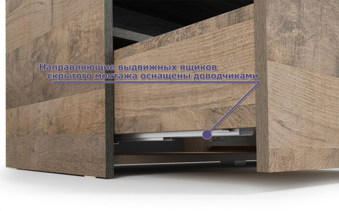 Трувор 13.70 Тумба под ТВ + 13.307.02 Комод с ящиками + 15.60 Полка, цвет дуб гранж песочный/интра, ШхГхВ 215,8х45,4х195 см., универсальная сборка