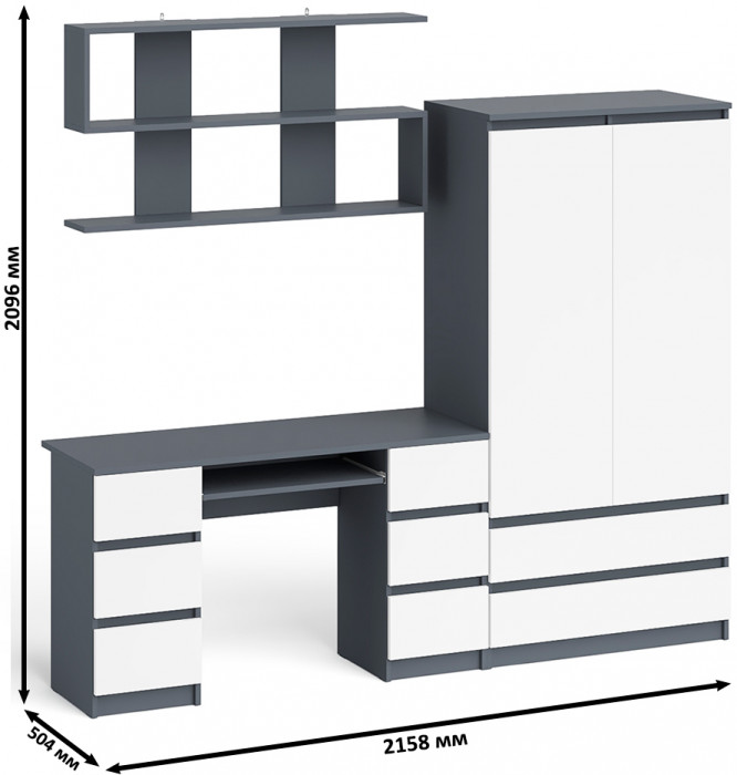 Мори компьютерный стол МС-2 + Шкаф МШ900.1 + Полка 1200, графит/белый