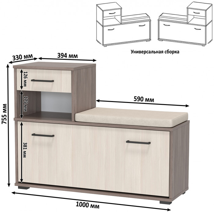 Лира ГК Прихожая 2 Два х Тумба под обувь + Два х Вешалка с зеркалом, цвет бодега тёмный/бодега светлый, ШхГхВ 200х33х185 см., универсальная сборка