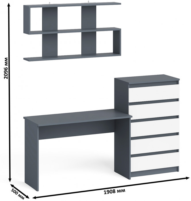 Мори письменный стол МСП1200.1 + Комод МК700.5 + Полка 1200, графит/белый