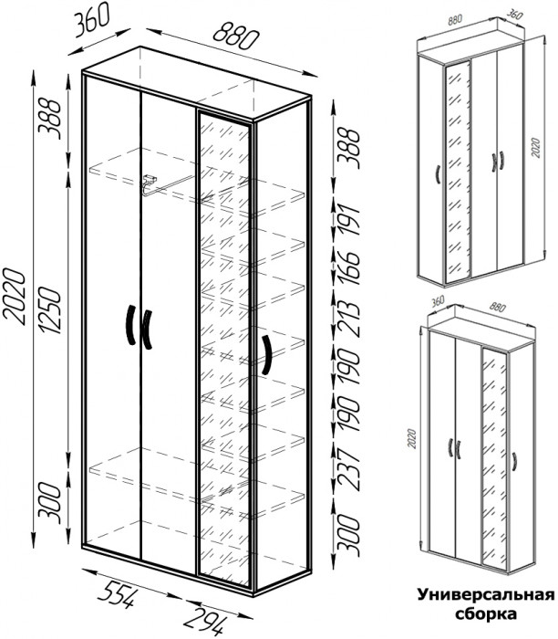 Прихожая Домино 5, дуб крафт табачный/графит