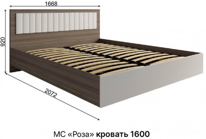 МС Роза Кровать 140, Орех Франклин карамель/Бежевый скин