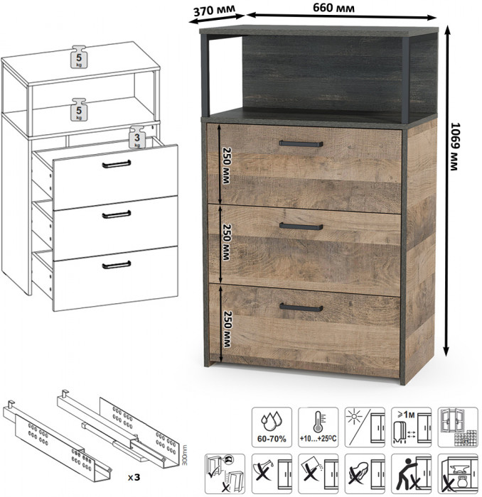 Трувор Гостиная 108, дуб гранж песочный/интра
