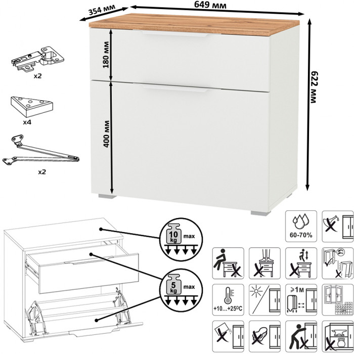 Октава Прихожая 35, цвет белый шагрень/дуб крафт золотой/фасады МДФ белый шагрень, ШхГхВ 194,2х35,4х197,6 см., универсальная сборка