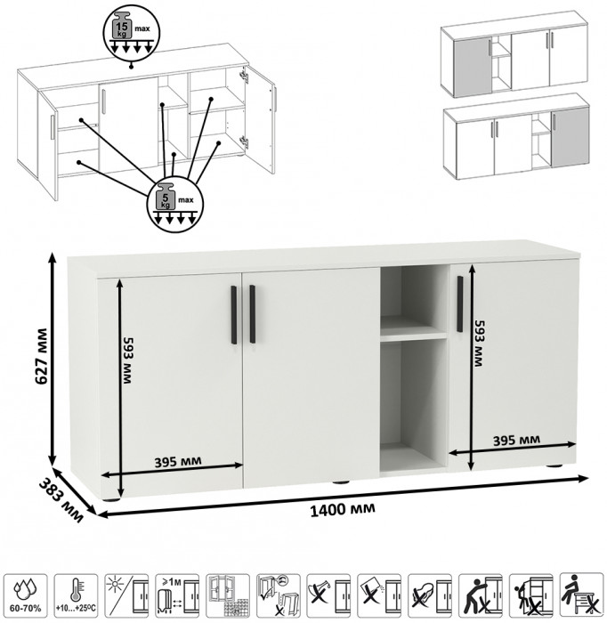 Эйр Гостиная 16.55 Тумба под ТВ, цвет белый шагрень, ШхГхВ 140х38,3х62,7 см., универсальная сборка