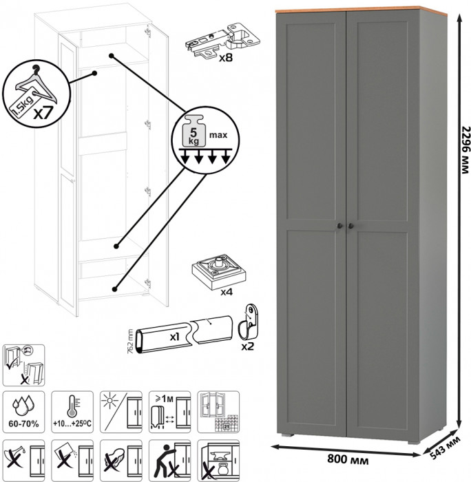 Остин 13.224 Шкаф 2 шт., серый графит/дуб крафт золотой