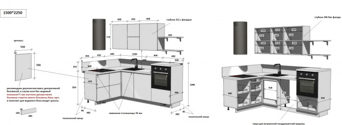 КГ Угловой 1500*2250 (с пм) Эмаль, Крем  Арника РМ