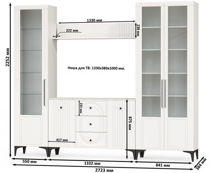 Валенсия Гостиная № 098, цвет ЛДСП белый шагрень/МДФ белый шагрень, ШхГхВ 272,3х38,4х225,2 см., ниша для ТВ 133х38х100 см., универсальная сборка