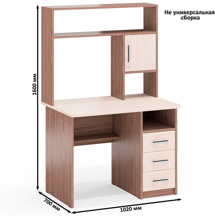 С-МД-СК9 Компоновка № 08, ясень шимо светлый/ясень шимо тёмный