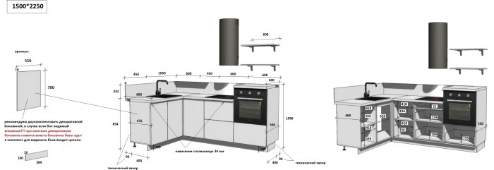 КГ Угловой 1500*2250 (без пм) Эмаль, Крем  Арника РМ в.5