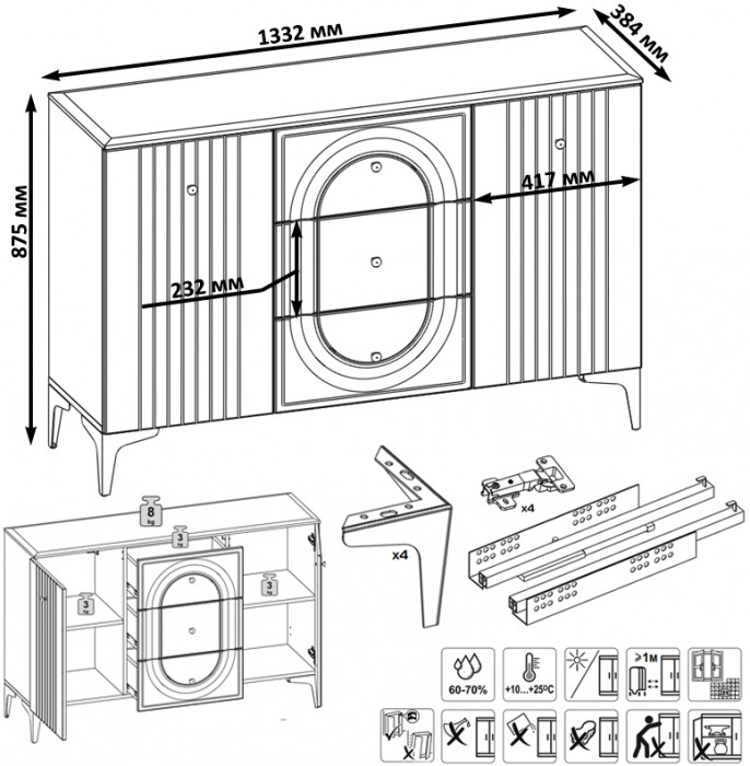 Валенсия Гостиная № 099, цвет ЛДСП белый шагрень/МДФ белый шагрень, ШхГхВ 272,3х38,4х225,2 см., ниша для ТВ 133х38х90 см., универсальная сборка
