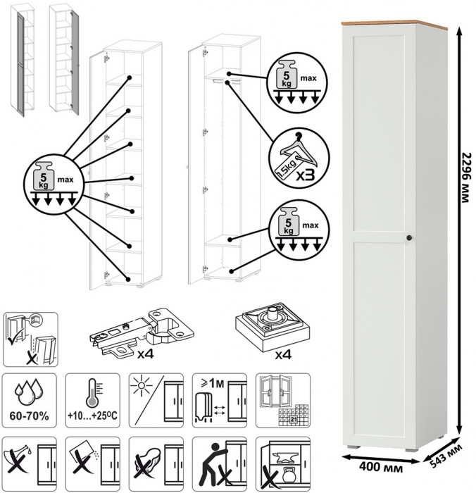 Остин 11.53 Кровать + ортопед + 13.225 Шкаф-пенал + 16.221 Комод, белый шагрень/дуб крафт золотой