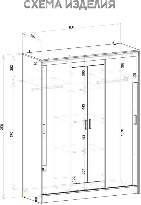 Шкаф-купе "Смарт" ШКК-06 Дуб сонома/белый