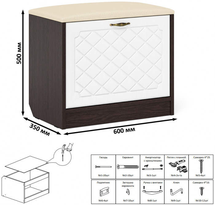 Прихожая П-6 Компоновка № 51, венге/фасады МДФ белое дерево фрезеровка ромб