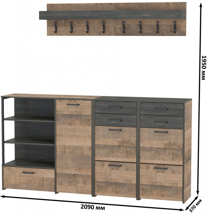 Трувор Прихожая 162, дуб гранж песочный/интра