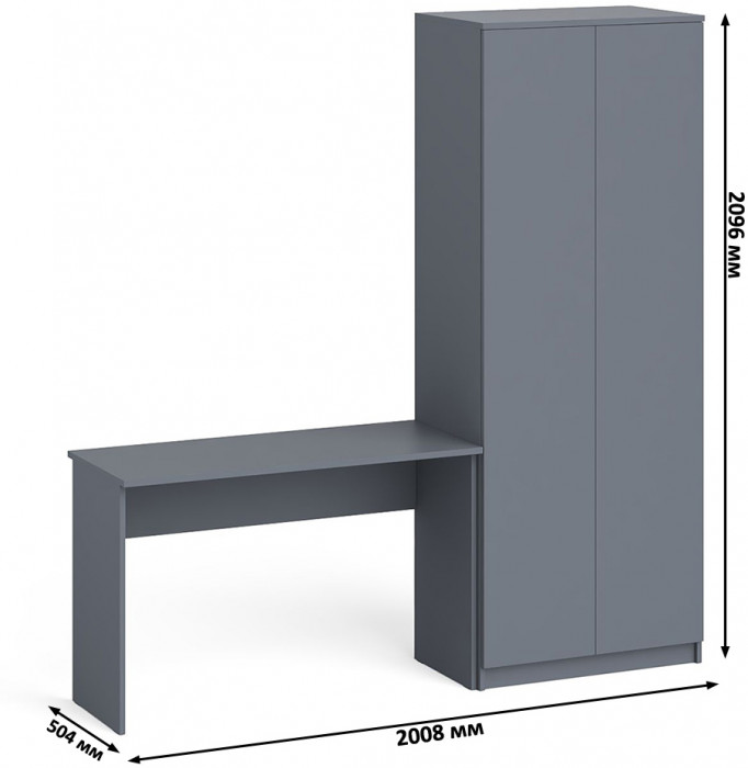 Мори Стол письменный МСП1200.1 + Шкаф МШ800.1, цвет графит, ШхГхВ 200,8х50,4х209,6 см., универсальная сборка