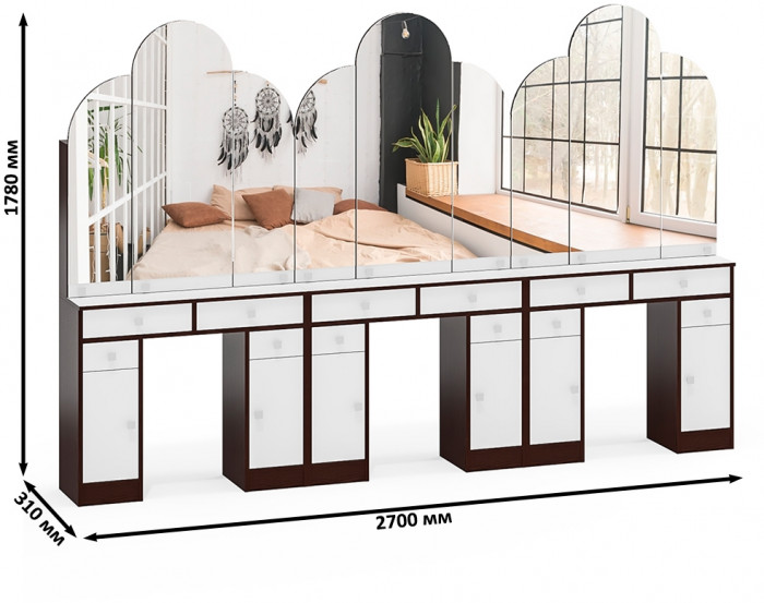 Три туалетных столика Трельяжа МД №2, венге/белый шагрень
