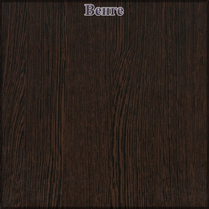 Глория 601 Стол-книжка журнальный, венге магия