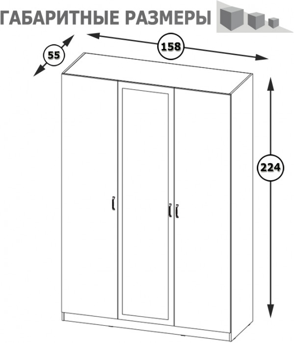Ливерпуль Шкаф комбинированный 08.45 Н + карниз, цвет ясень ваниль/белый, ШхГхВ 150х55,3х220,3 см.(без карниза), 158,2х56,3х223,5 см.(с карнизом)