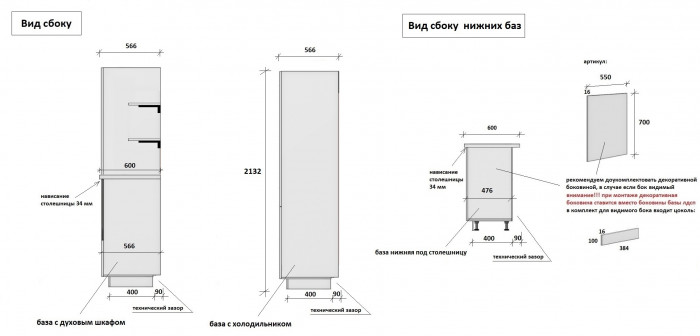 КГ 2550 ПВХ, Магнолия Арника РМ в.9