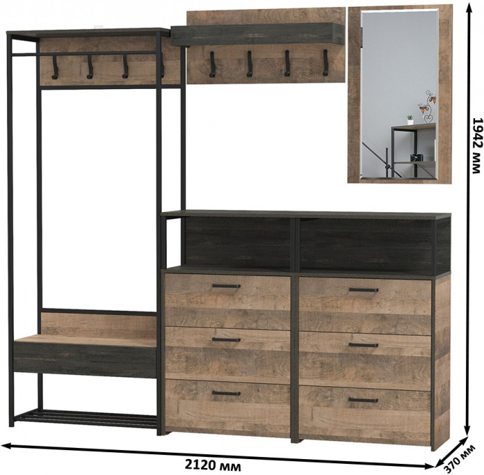 Трувор Прихожая 226, цвет дуб гранж песочный/интра, ШхГхВ 212х37х194,2 см., универсальная сборка