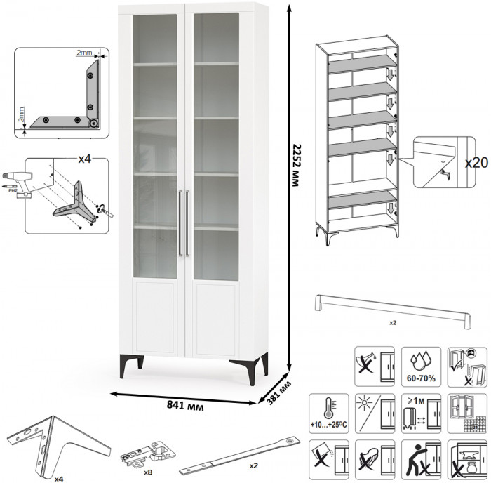 Валенсия Гостиная № 107, цвет ЛДСП белый шагрень/МДФ белый шагрень, ШхГхВ 327,3х38,4х225,2 см., ниша для ТВ 133х38х90 см., универсальная сборка