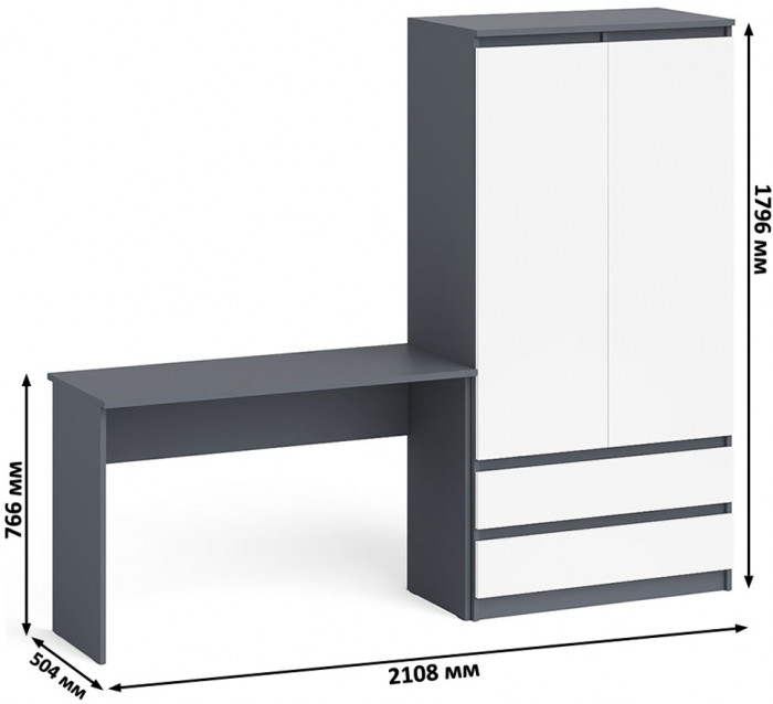 Мори письменный стол МСП1200.1 + Шкаф МШ900.1, графит/белый