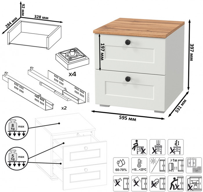 Остин 11.53 Кровать + ортопед + 16.152 Тумба прикроватная, белый шагрень/дуб крафт золотой