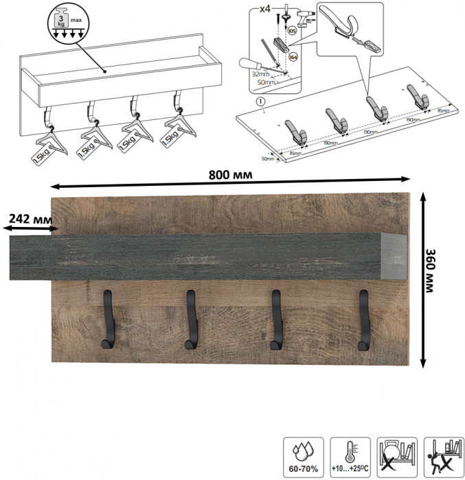 Трувор Прихожая 206, дуб гранж песочный/интра