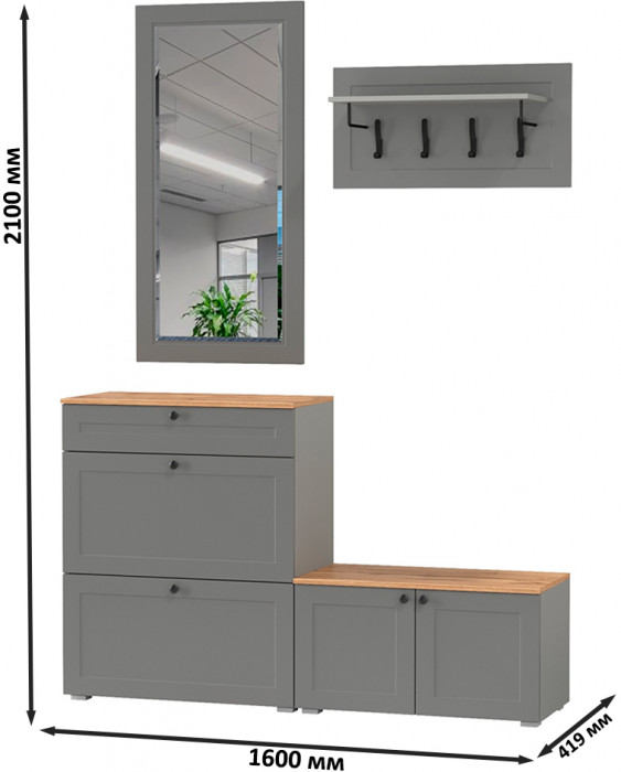 Остин Прихожая 44, серый графит/дуб крафт золотой