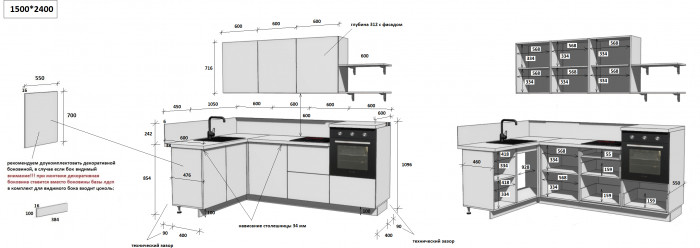 КГ Угловой 1500х2400 (без пм) Эмаль, Белый  Арника РМ