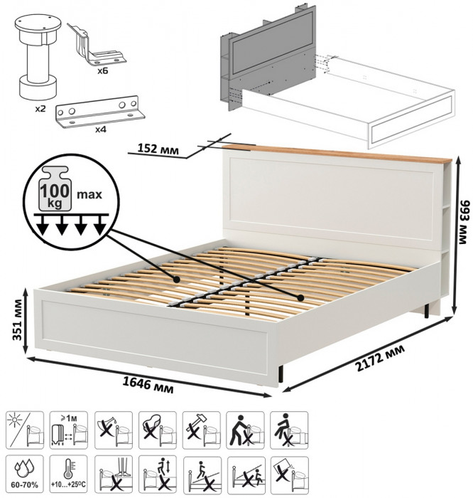Остин 11.53 Кровать + ортопед + 16.221 Комод + 13.257 Тумба, белый шагрень/дуб крафт золотой