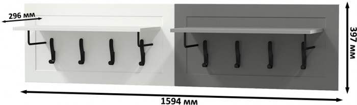 Остин 15.12 Вешалка + 15.12 Вешалка, цвет белый шагрень/серый графит, ШхГхВ 159,4х29,6х39,7 см., универсальная сборка