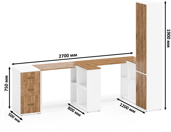 Лидер-8 Стол + Стол + Пенал МД 22Б + Тумба МД 3.16, цвет белый шагрень/крафт золото, ШхГхВ 410х50/37,5х75/190 или 270х120/50х75/190 см., НЕ ун. сб.