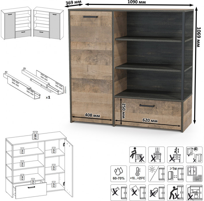 Трувор Прихожая 184, цвет дуб гранж песочный/интра, ШхГхВ 189х36,9х195 см., универсальная сборка