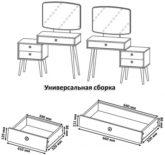 Афина Спальня Шкаф 2-х дверный + Трюмо, кашемир серый