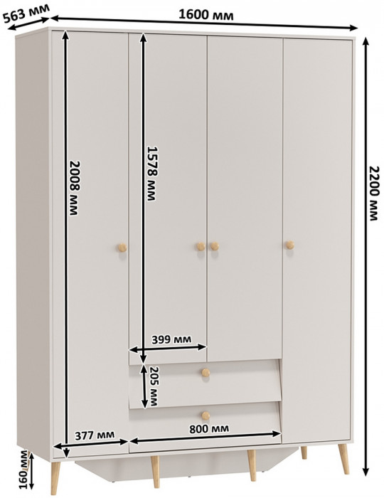 Афина Спальня Кровать 1600 + Шкаф 4-х дверный + Тумба, цвет кашемир серый, 164,6х210,2х95,6 + 160х56,3х220 + 45х37х45 см., 1600х2000, б/м, осн. есть