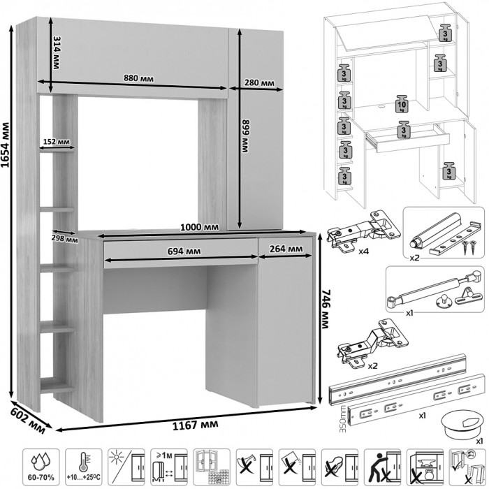 компьютерный стол Комфорт 12.71 + компьютерный стол Комфорт 12.71, дуб сонома/белый