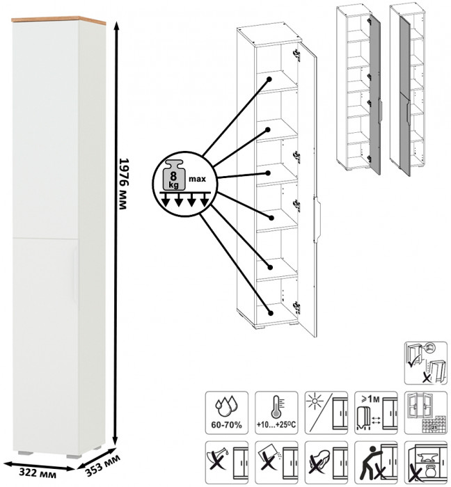 Октава Прихожая 43, белый шагрень/дуб крафт золотой/фасады МДФ белый шагрень