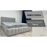 Нега Кровать интерьерная 160 серый, ПМ