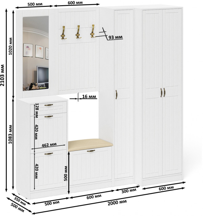 Прихожая П-6 Компоновка № 31, цвет белая шагрень/фасады МДФ белое дерево фрезеровка прованс, ШхГхВ 200х50х210 см., универсальная сборка
