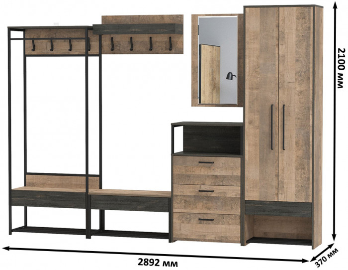 Трувор Прихожая 244, дуб гранж песочный/интра