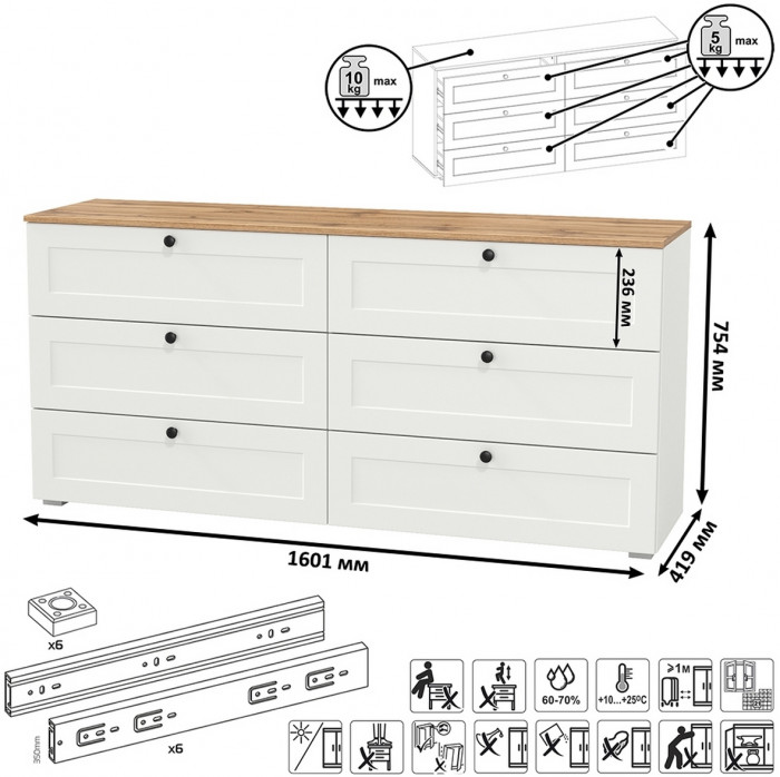 Остин 11.53 Кровать + ортопед + 16.240 Комод + 13.257 Тумба, белый шагрень/дуб крафт золотой
