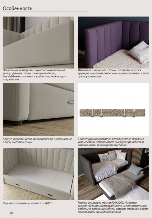 Подростковая кровать "Нега" с бортами (интерьерная), Светло-голубой