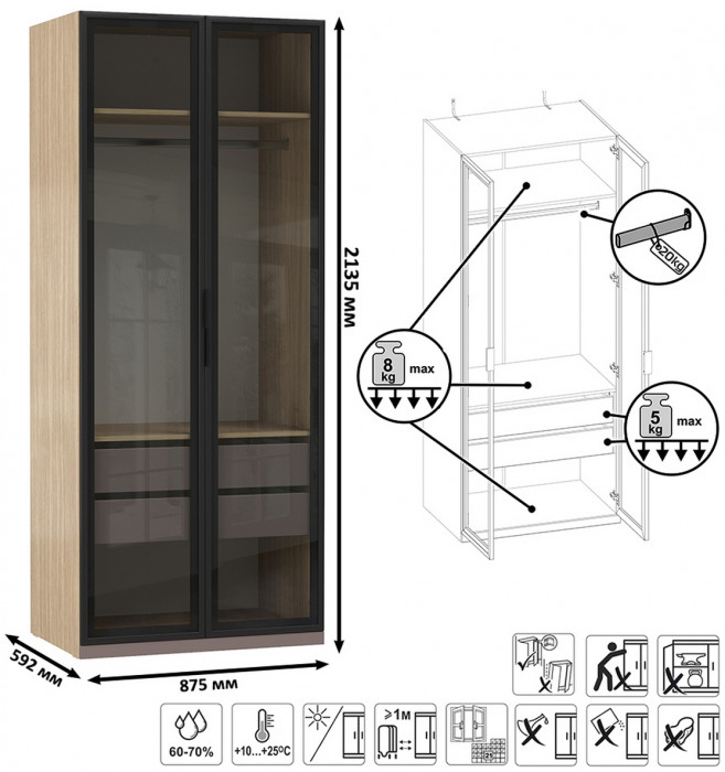 Амьен Шкаф-витрина 16.395, плейн/веллюто капучино