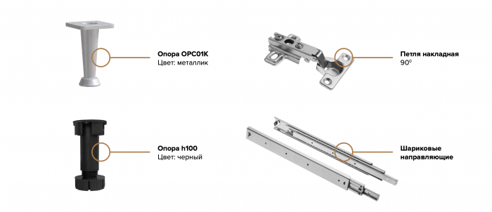 Кухня Челси 2,0м Компановка №2 дуб крафт белый/графит (кастилло)
